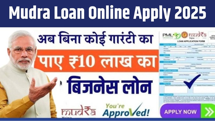 Mudra Loan Online Apply 2025