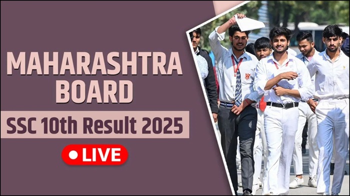 Maharashtra Board SSC 10th Result