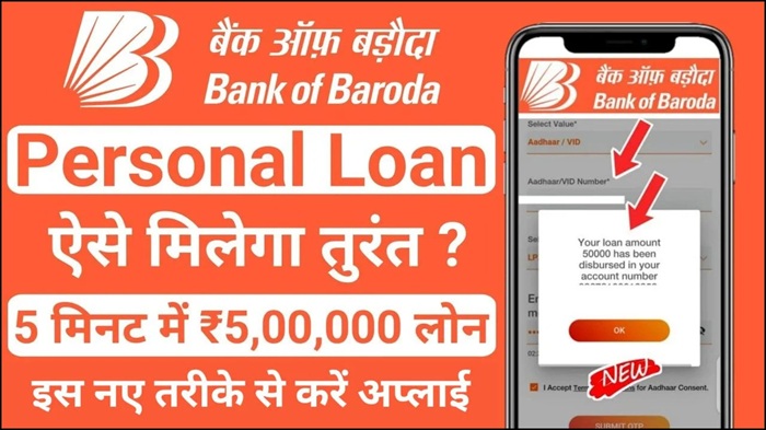 BOB World App Loan