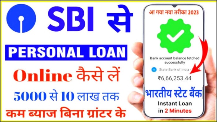 Instant Personal Loan 2025