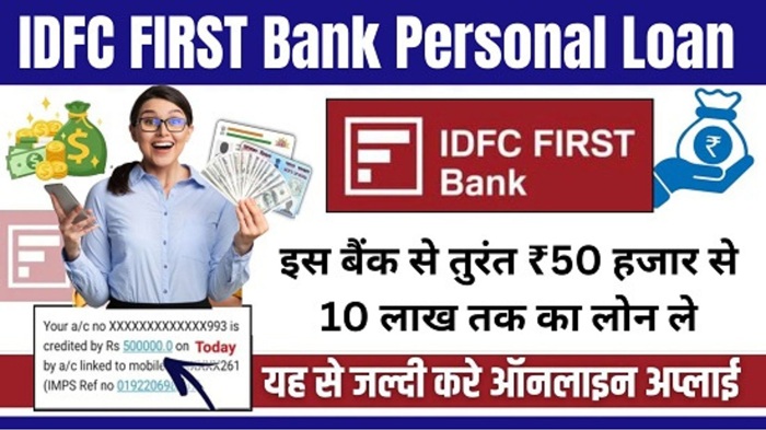 IDFC FIRST Bank Pre Approved Personal Loan