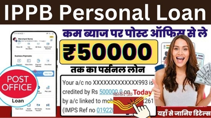 IPPB Personal Loan 2025
