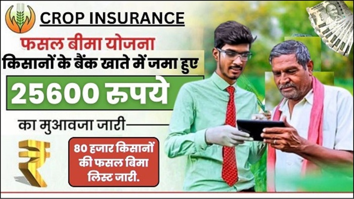 Crop Insurance New List 2025