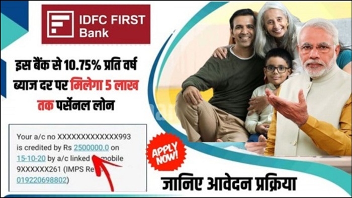 IDFC FIRST Bank loan Details