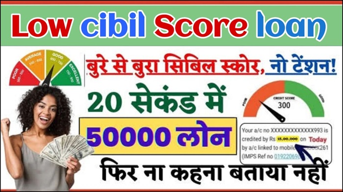 Personal Loan for Low Cibil Score