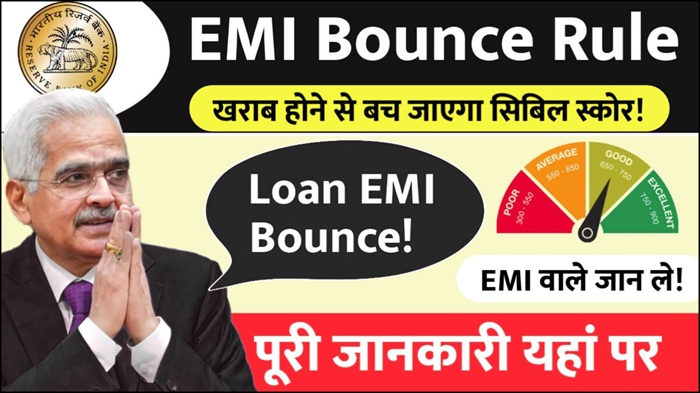 Loan EMI Bounce