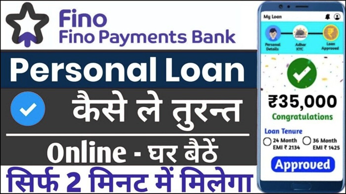 Fino Payment Bank Personal Loan