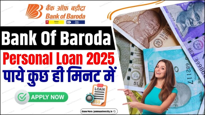 Bank of Baroda Personal Loan 2025