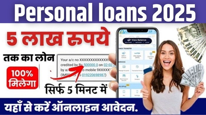 Personal loans 2025