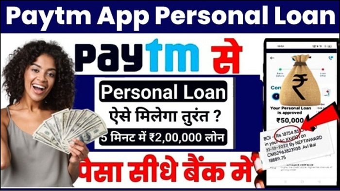 Paytm Personal Loan