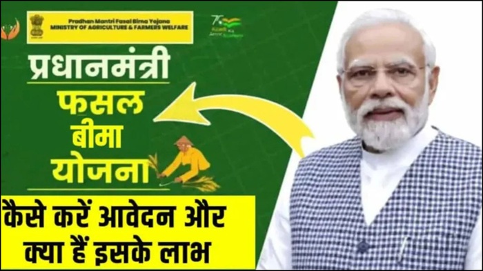 PM Crop Insurance
