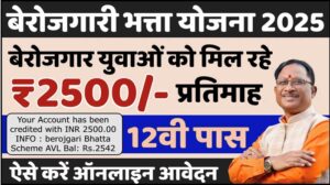 Berojgari Bhatta Yojana