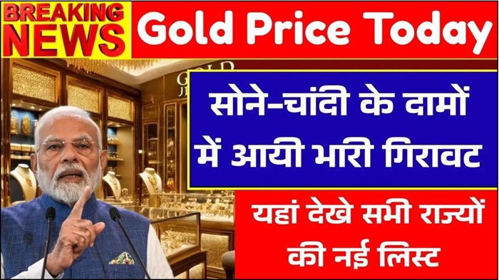 Gold Price Today 2025