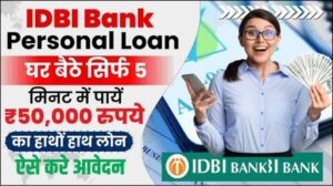 IDBI Bank Instant Loan 2025