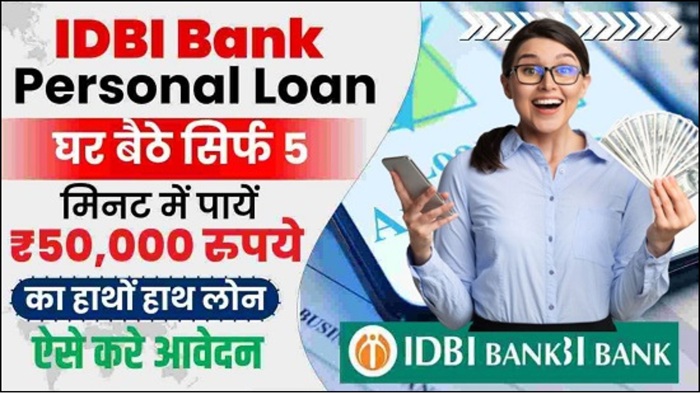 IDBI Bank Instant Loan 2025