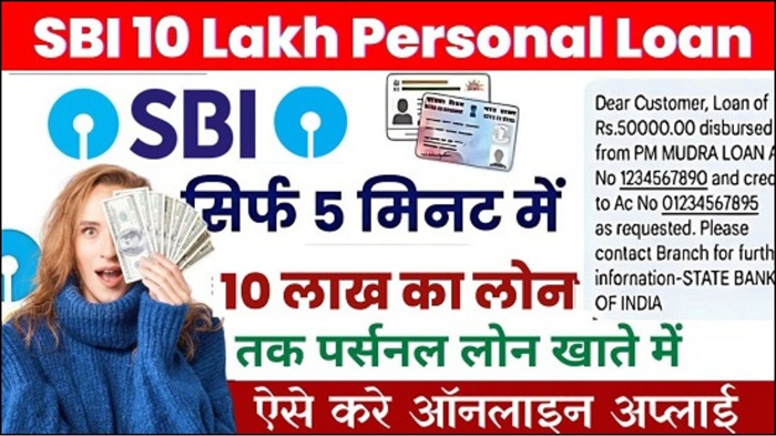 SBI 10 Lakh Personal Loan