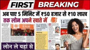 Apply Bank Of Baroda Loan