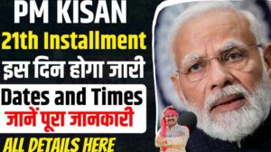 PM Kisan 21st Installment 2025