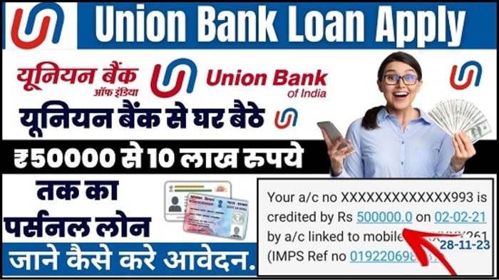 Union Bank Mudra Loan