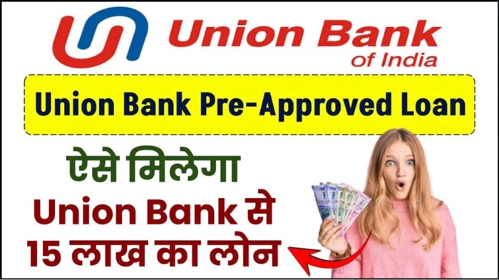 Union Bank Loan Kaise Le 2025