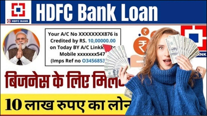 HDFC Mudra Loan 2025