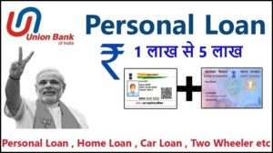 Union Bank Home Loan Apply