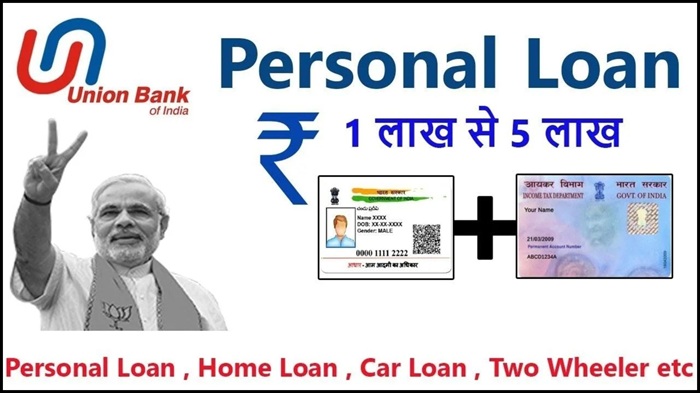 Union Bank Home Loan Apply