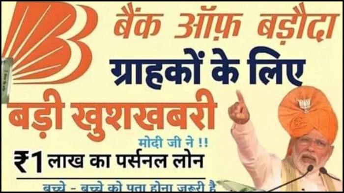 Instant Personal Loan