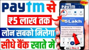 Paytm Personal Loan Online Apply