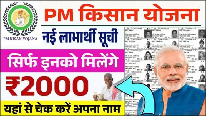 21th Installment Ineligible List