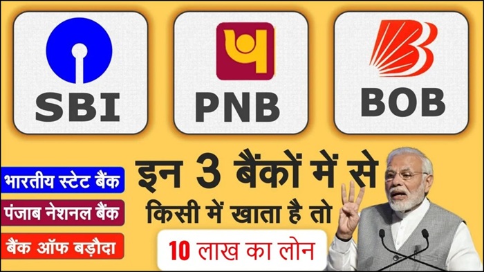 Bank of BarodaPersonal Loan