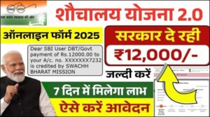 SBM 2.0 Registration