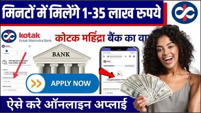 Kotak Mahindra Bank Personal Loan Apply
