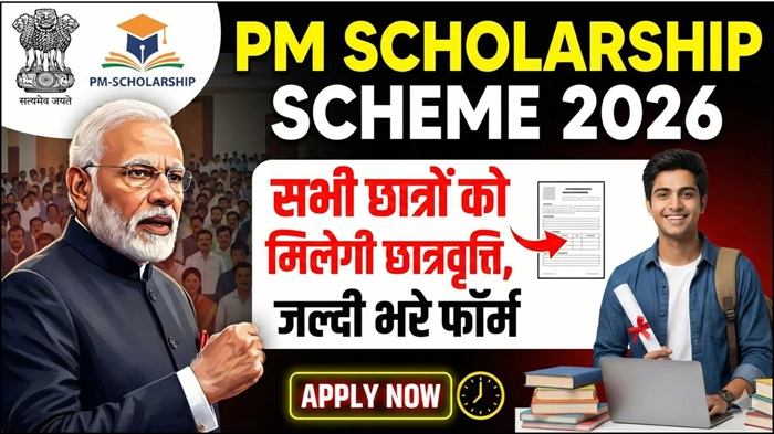 SC ST OBC Scholarship 2026