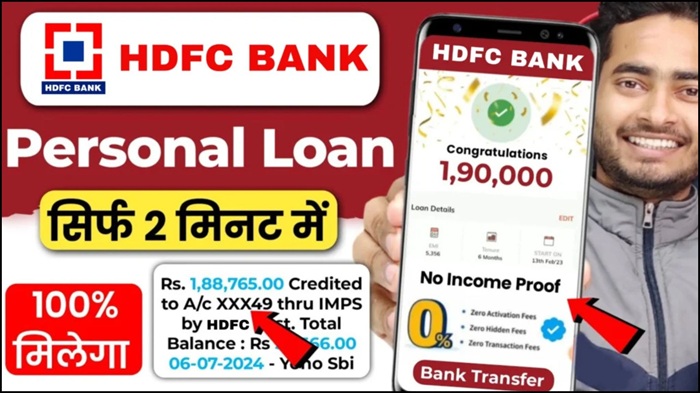 HDFC Bank Se Personal Loan 2026